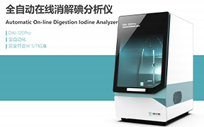 水碘也需要被重視！