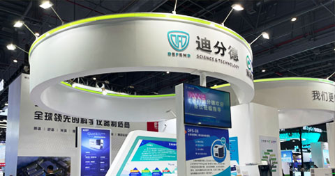 第十一屆慕尼黑上海分析展于2023年7月13日在國家會(huì)展中心（上海）圓滿閉幕。